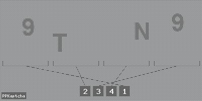 Код подтверждения