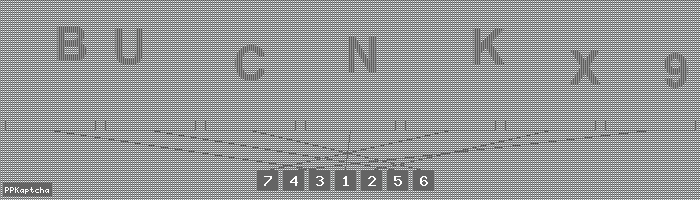 Код подтверждения