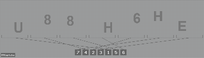 Код подтверждения