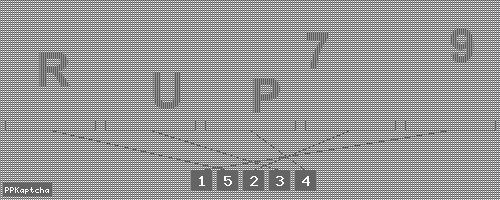 Код подтверждения