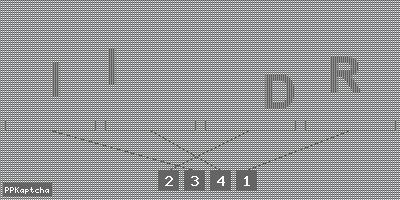 Код подтверждения