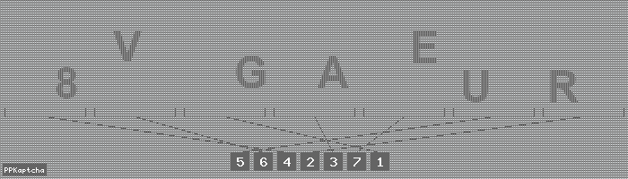 Код подтверждения