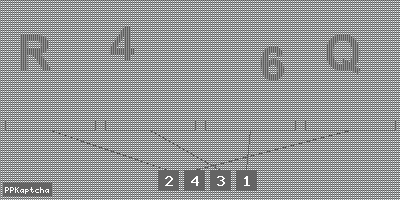 Код подтверждения