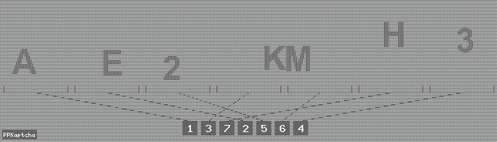 Код подтверждения