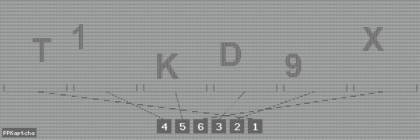 Код подтверждения