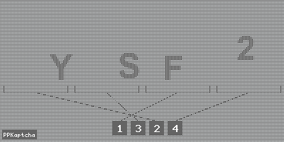 Код подтверждения