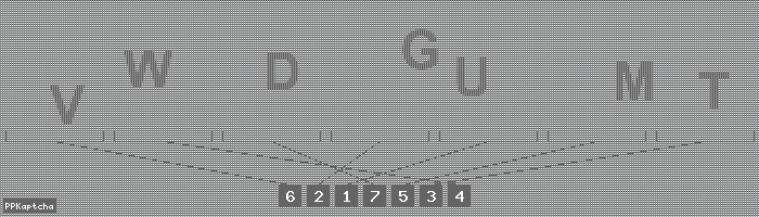 Код подтверждения