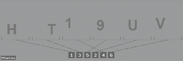 Код подтверждения