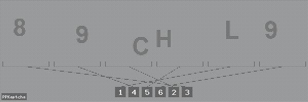 Код подтверждения