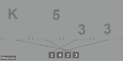 Код подтверждения