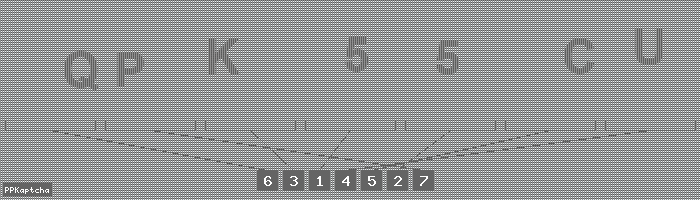 Код подтверждения