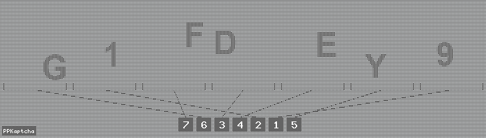 Код подтверждения