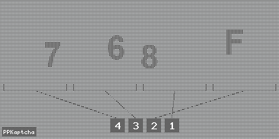 Код подтверждения