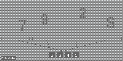 Код подтверждения