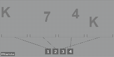 Код подтверждения