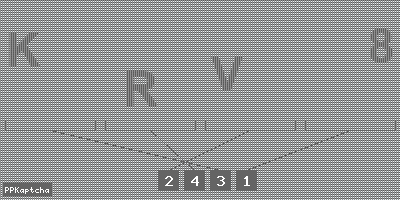 Код подтверждения