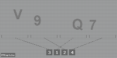 Код подтверждения