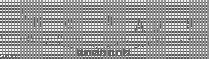 Код подтверждения