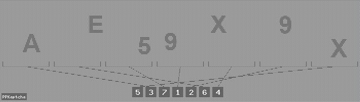 Код подтверждения