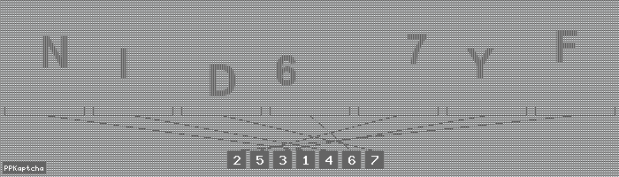 Код подтверждения
