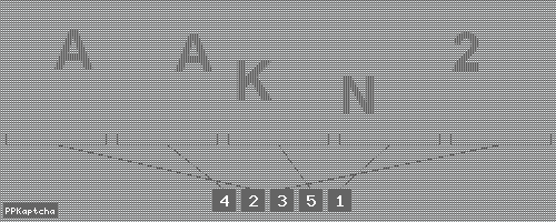 Код подтверждения