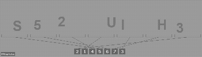 Код подтверждения