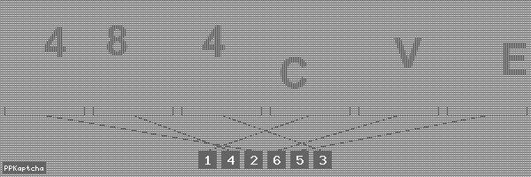 Код подтверждения