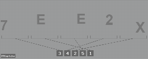 Код подтверждения