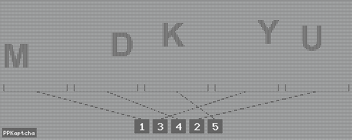 Код подтверждения