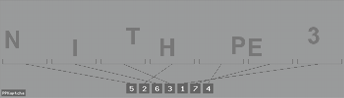 Код подтверждения
