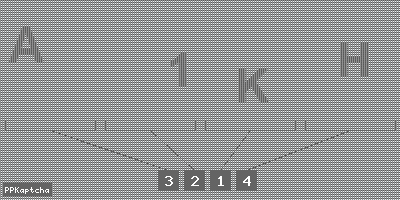 Код подтверждения