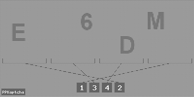 Код подтверждения