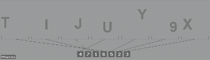 Код подтверждения