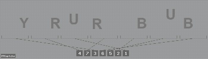 Код подтверждения