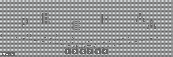 Код подтверждения