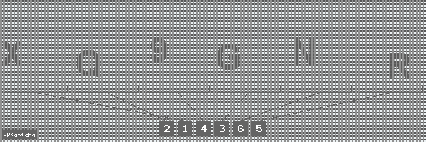 Код подтверждения