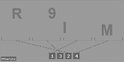 Код подтверждения