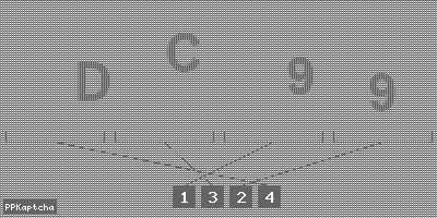 Код подтверждения