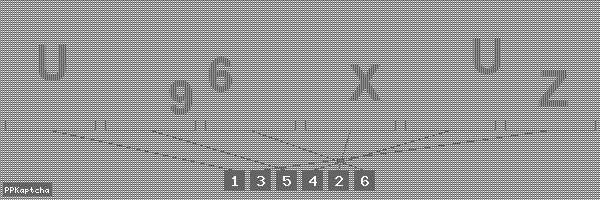 Код подтверждения