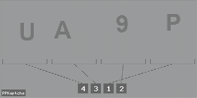 Код подтверждения