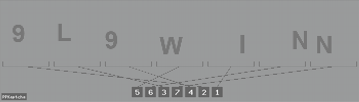 Код подтверждения