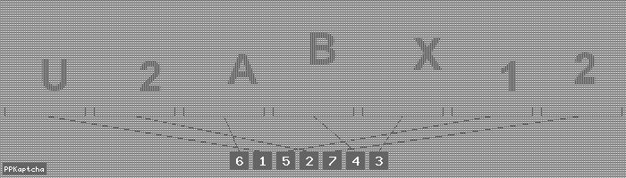 Код подтверждения