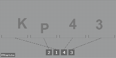 Код подтверждения