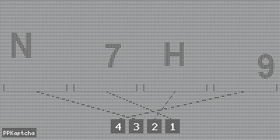 Код подтверждения