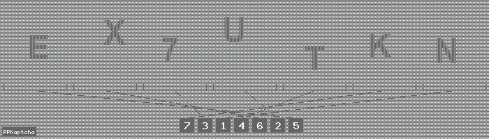 Код подтверждения