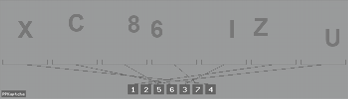 Код подтверждения