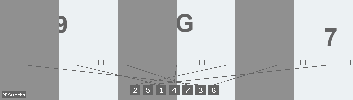 Код подтверждения