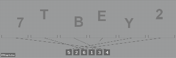 Код подтверждения