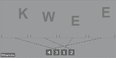 Код подтверждения