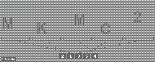 Код подтверждения